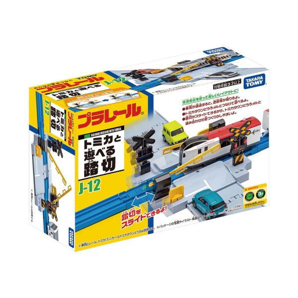 Plarail J-12 Train Crossing Toy Play with Tomica