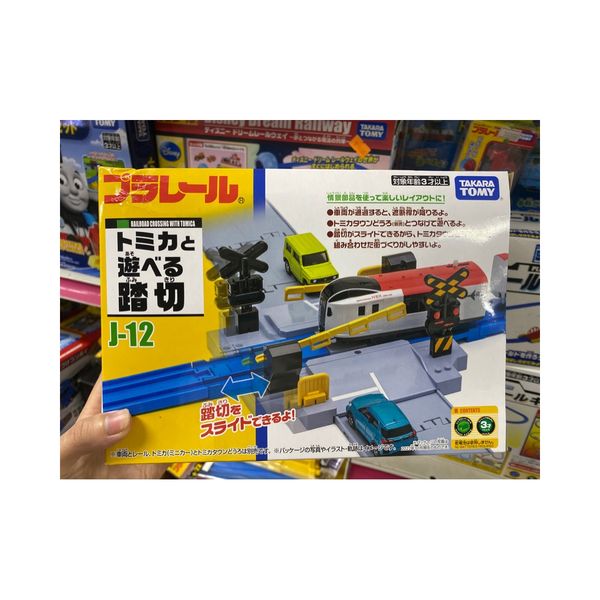 Plarail J-12 Train Crossing Toy Play with Tomica