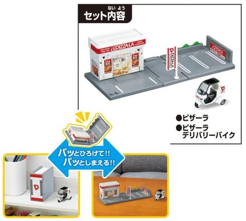  Tomica World 906629 - Tomica Town Pizza-La ( with Tomica) 