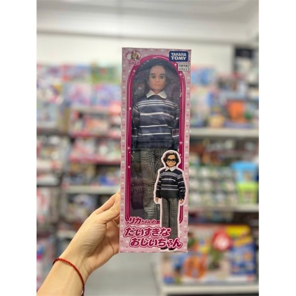 Đồ chơi búp bê người ông thân yêu Licca Doll Dearest Grandpa