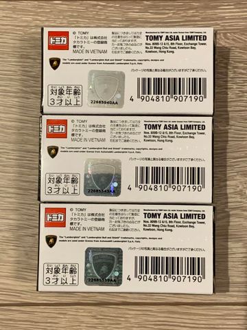  Mô hình Tomica Lamborghini Sian FKP 37 