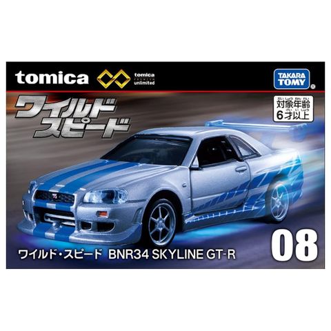  Tomica Premium Unlimited 08 Fast and Furious BNR34 SKYLINE GT-R 