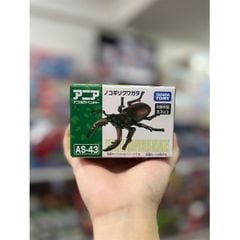 productNext