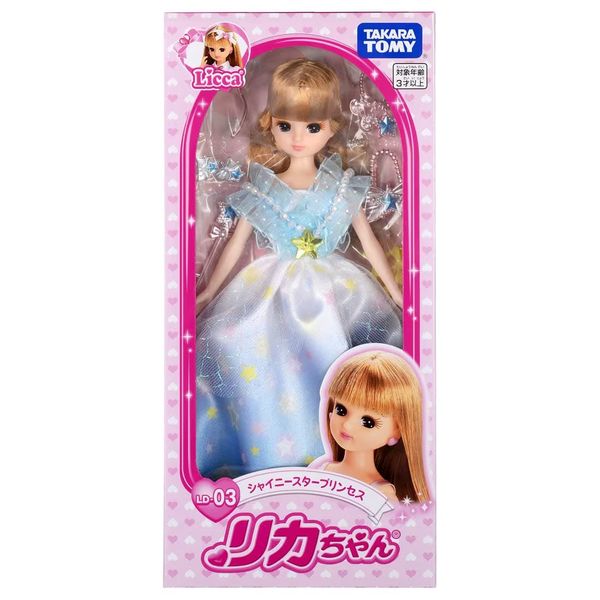 Đồ chơi búp bê LD-03 Licca Shiny Star Princess