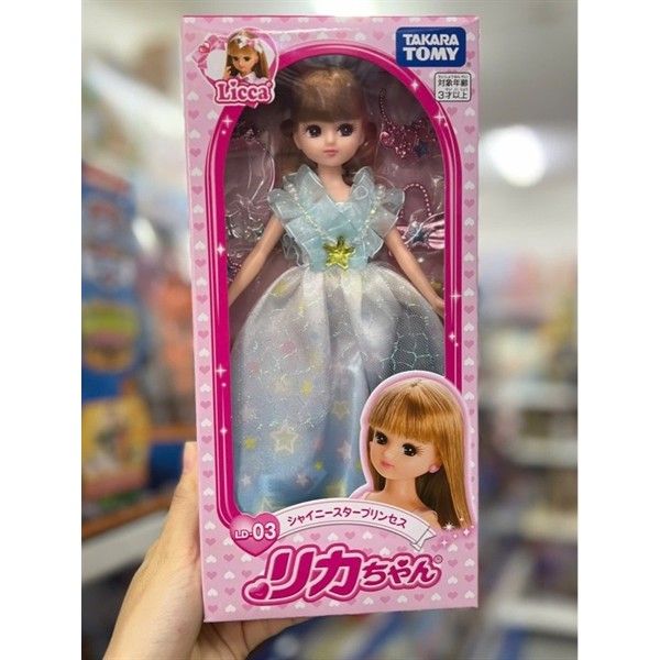 Đồ chơi búp bê LD-03 Licca Shiny Star Princess