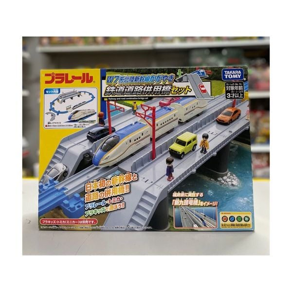 Bộ đồ chơi Pla-Rail Series W7 Hokuriku Shinkansen Kagayaki Railway Road Combined Bridge Set