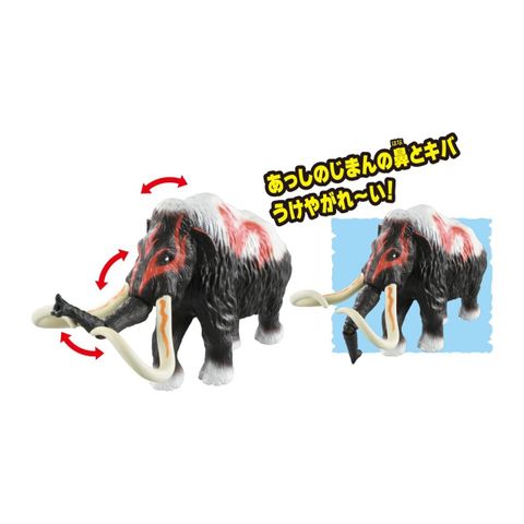  Đồ chơi mô hình voi ma mút ANIA Kingdom AL - Mammoth 
