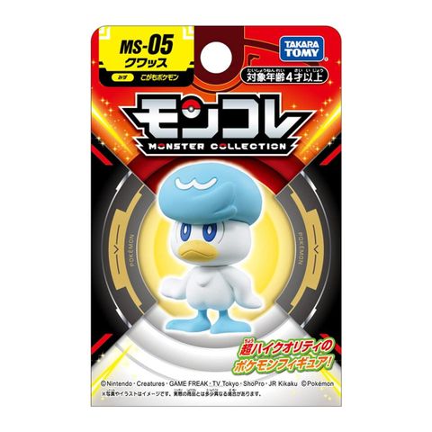  Pokemon MS-05 Kwaks 