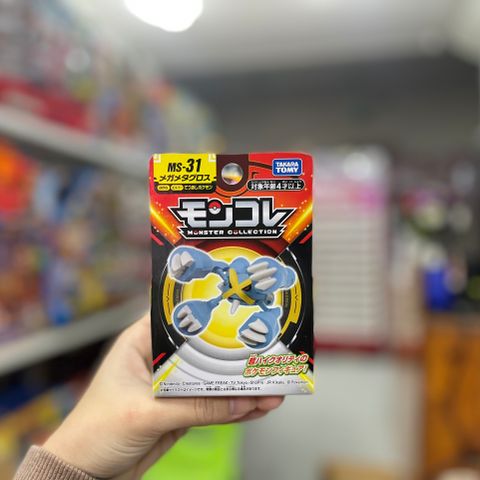  Đồ chơi mô hình Pokemon MS-31 Mega Metagross 