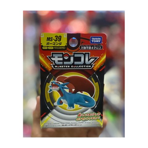  Đồ chơi trẻ em Pokémon MS-39 Salamence 