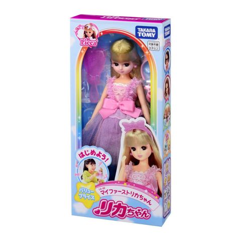  Licca-chan Doll LD-00 Getting Started! My First Rika-chan Dress Up Play Toy 