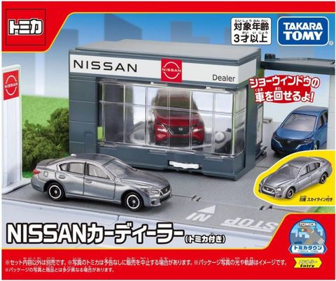  Đồ chơi xe Tomica NISSAN Car Dealer (with Tomica) 