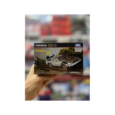  Đồ chơi mô hình xe Tomica Unlimited 01 Back To The Future PART 3 Time Machine 