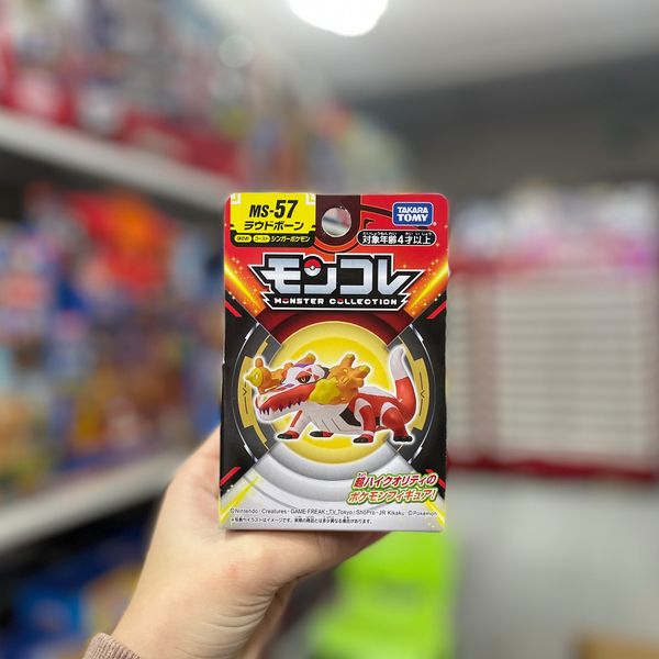 23win08 com mô hình Pokemon MS-57 LOUDBONE