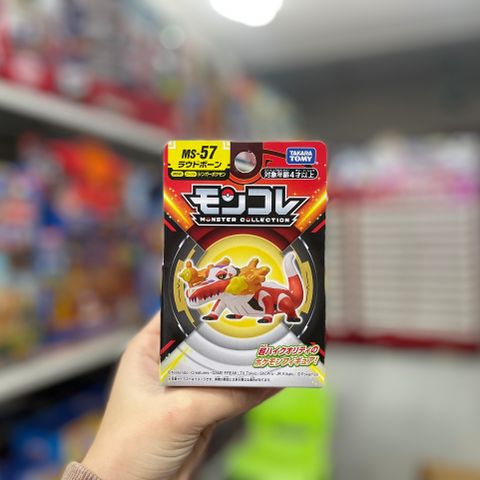  Đồ chơi mô hình Pokemon MS-57 LOUDBONE 