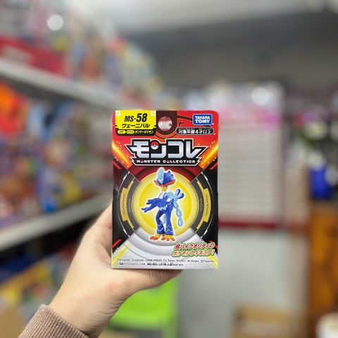  Đồ chơi mô hình Pokemon MS-58 WENIBAL 