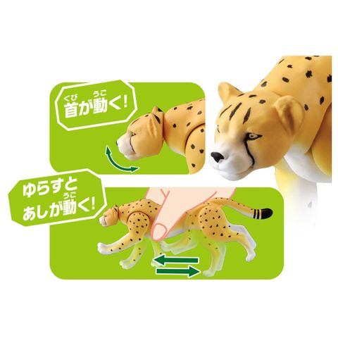  Mô hình con báo Ania AS-13 Cheetah (Running Ver.) 