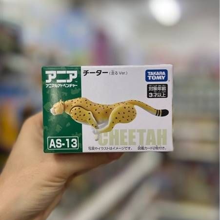  Mô hình con báo Ania AS-13 Cheetah (Running Ver.) 