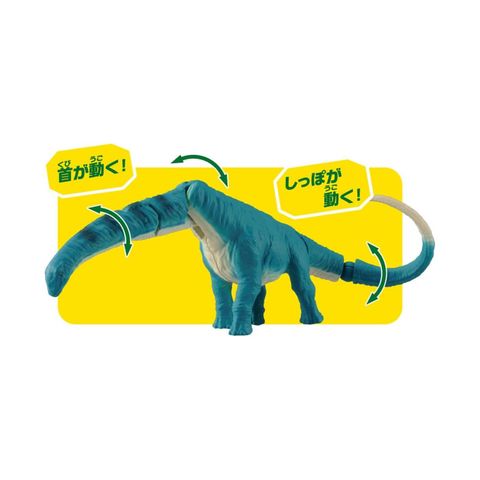  Đồ chơi mô hình Takara Tomy AL-24 Argentinosaurus ANIA 