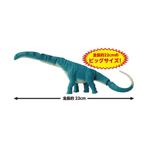 Đồ chơi mô hình Takara Tomy AL-24 Argentinosaurus ANIA 
