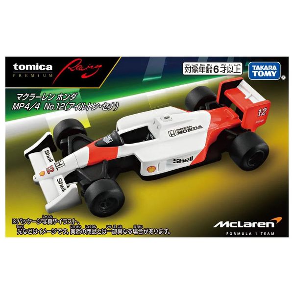 Tomica PRM 12 Racing Mclaren MP4/4