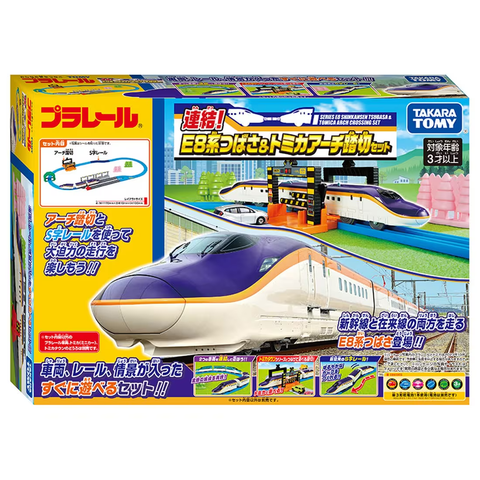  23win08 com tàu Plarail Set Series E8 Tsubasa Set 