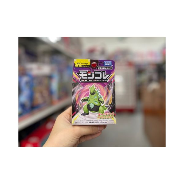 23win08 com mô hình Moncolle Paradox Pokemon Iron Thorns