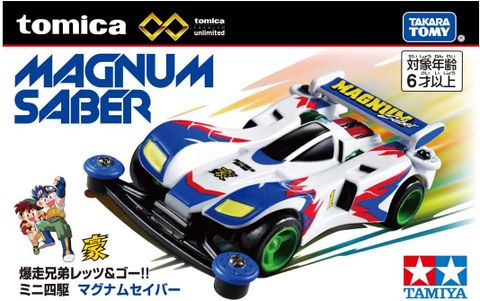  Tomica PREMIUM unlimited MINI 4WD MAGNUM SABER 