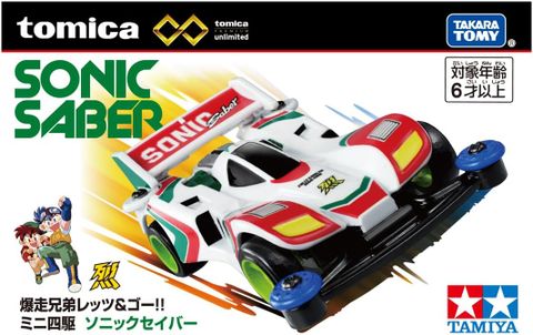  Tomica PREMIUM unlimited MINI 4WD SONIC SABER 