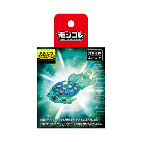  Đồ chơi mô hình Moncolle Terapagos Pokemon 