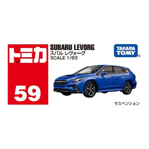  Tomica 59 Subaru Levorg ( xanh) 