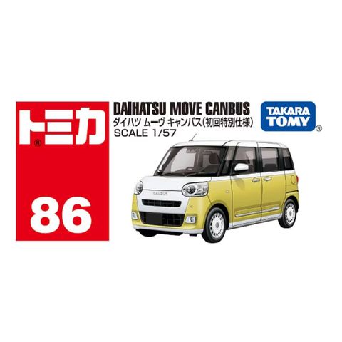  Tomica 86 Daihatsu Move Canbus (vàng) 
