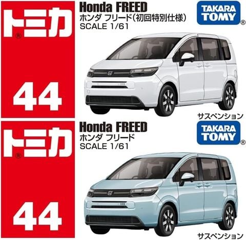  Xe mô hình Tomica 44 Honda Freed SP 25 (màu trắng) 