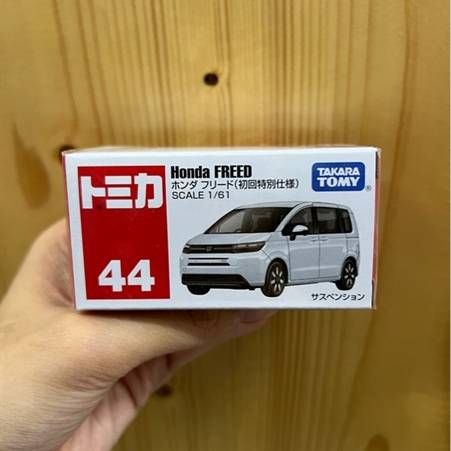  Xe mô hình Tomica 44 Honda Freed SP 25 (màu trắng) 