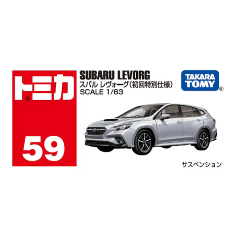  Mô hình xe Tomica 59 Subaru Levorg ( Bạc) 