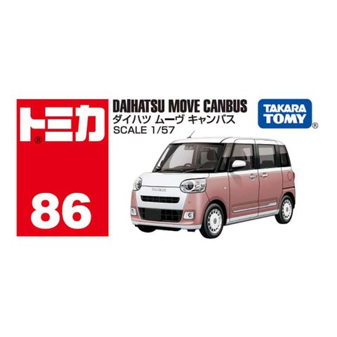  Xe mô hình Tomica No.86-10 Daihatsu Move Canbus Box 25 (hồng) 