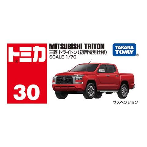  Mô hình xe Tomica 30 Mitsubishi Triton (Đỏ) 