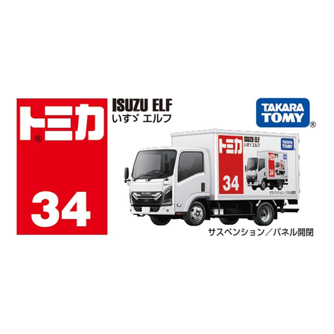 Mô hình xe Tomica 34 Isuzu ELF Box 24 