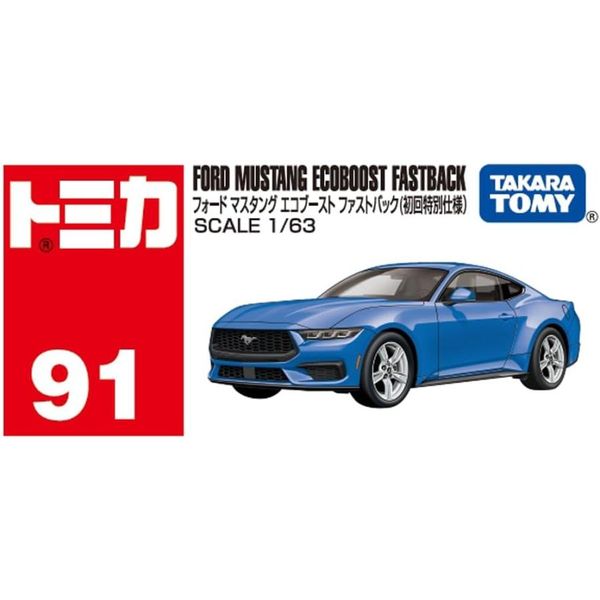 Tomica 91 Ford Mustang (SP) - blue