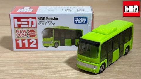  Xe mô hình Tomica 112 Hino Poncho 