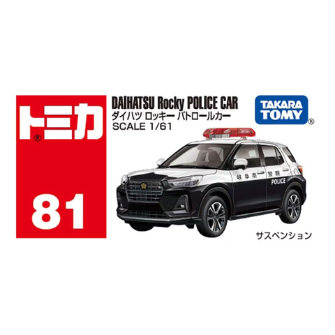  Tomica 81 DAIHATSU Rocky Police Car 