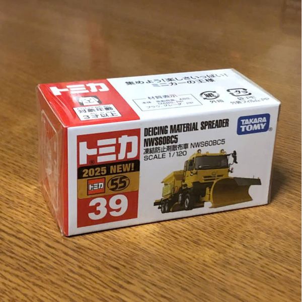 Tomica 39 Deicing Material Spreader