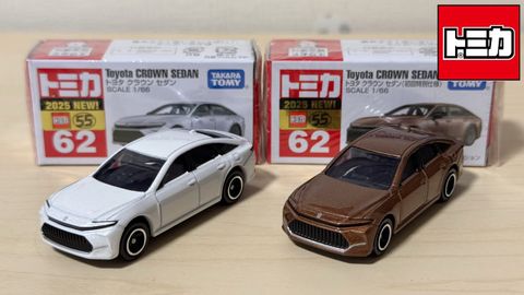  Xe mô hình Tomica 62 Toyota Crown Sedan (nâu) 