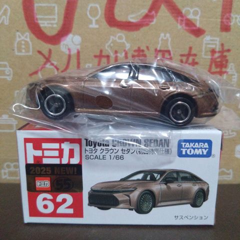  Xe mô hình Tomica 62 Toyota Crown Sedan (nâu) 