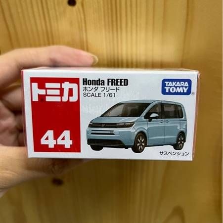 tomica 44 Honda Freed