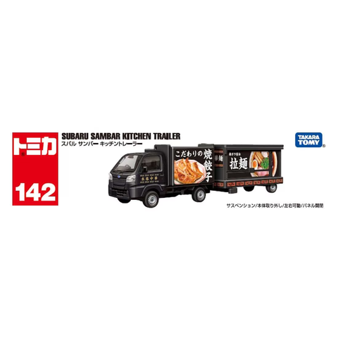  Xe mô hình Tomica 142 Subaru Sambar Kitchen Trailer 