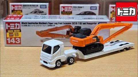  Xe mô hình Tomica Long 143 Hitachi Transport Vehicle 