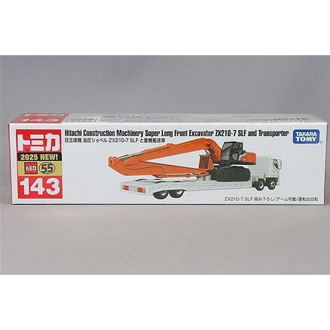  Xe mô hình Tomica Long 143 Hitachi Transport Vehicle 