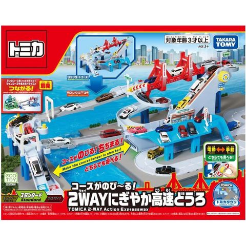  Bộ đồ chơi đường trượt xe Tomica Word 2 Way Action Expressway 
