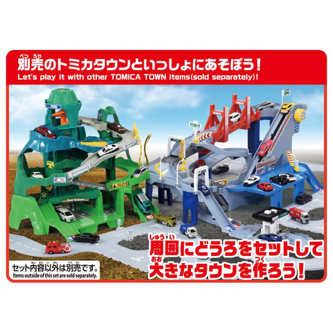  Bộ đồ chơi đường trượt xe Tomica Word 2 Way Action Expressway 